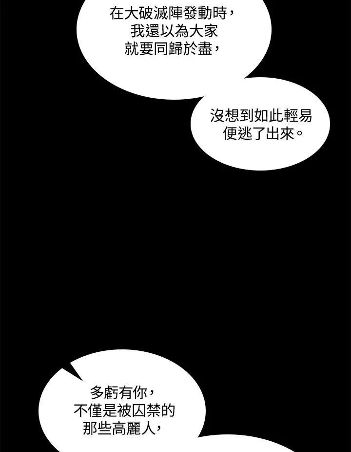 第44话13