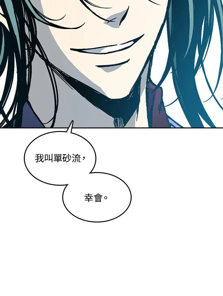 第74话10