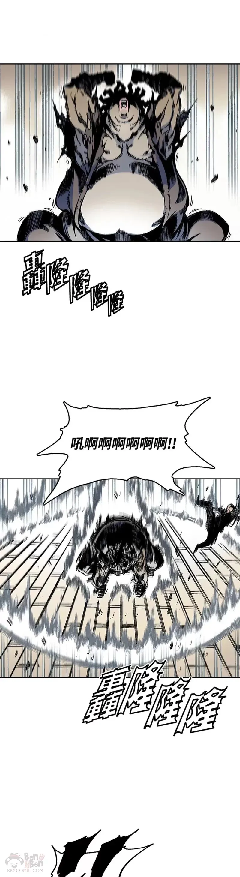 第21话10
