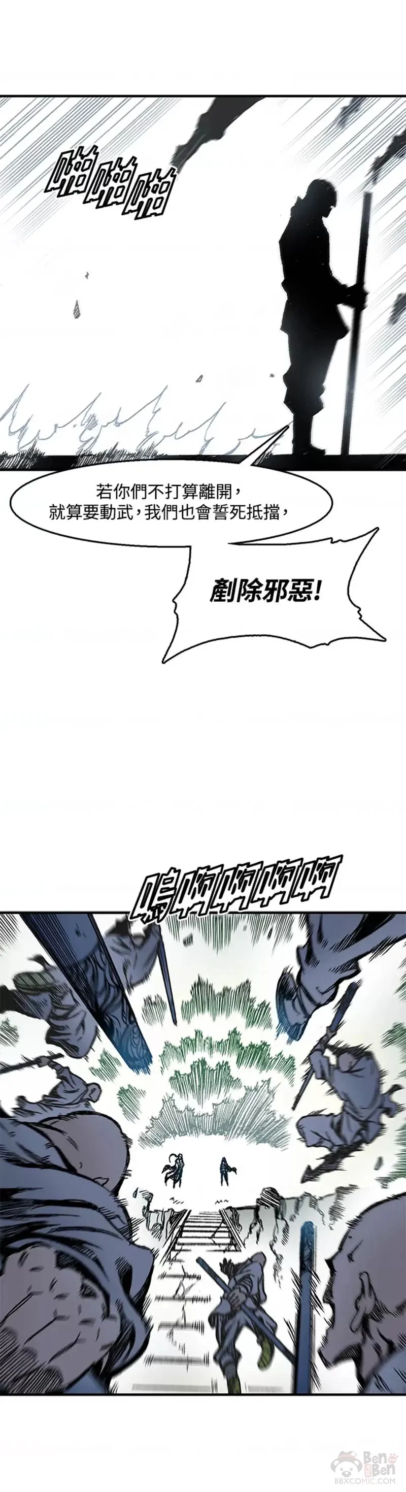 第11话10