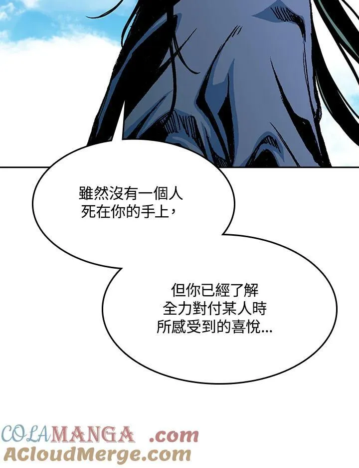 第95话32
