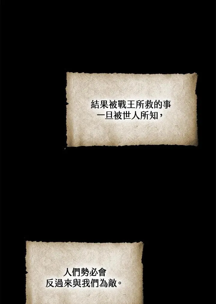 第83话33