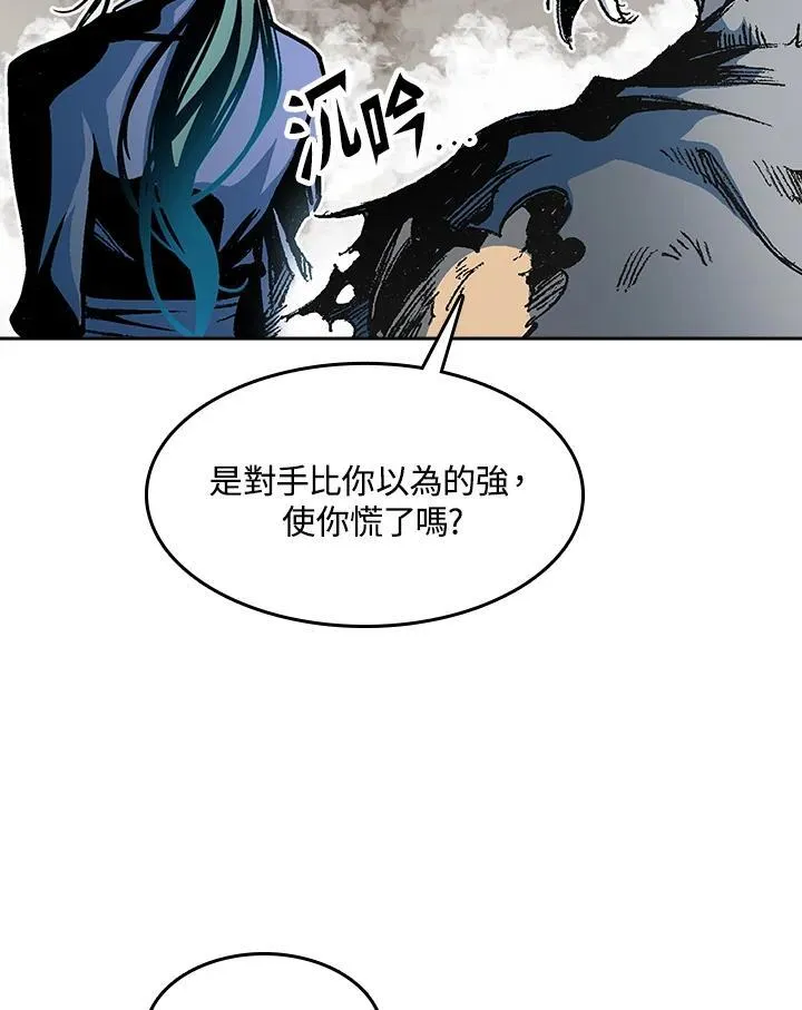 第98话81