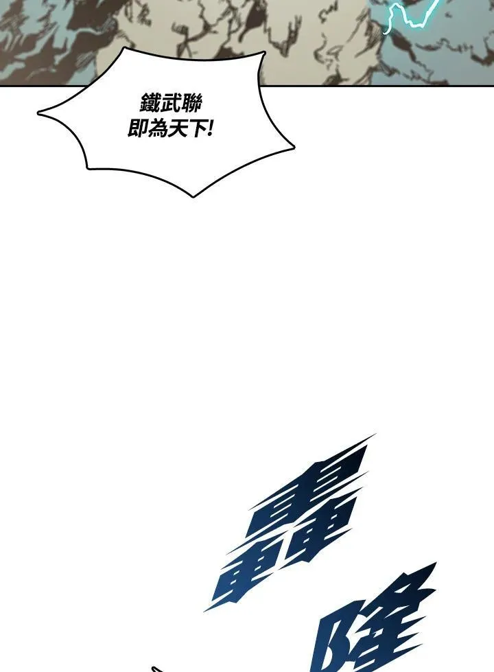 第82话10