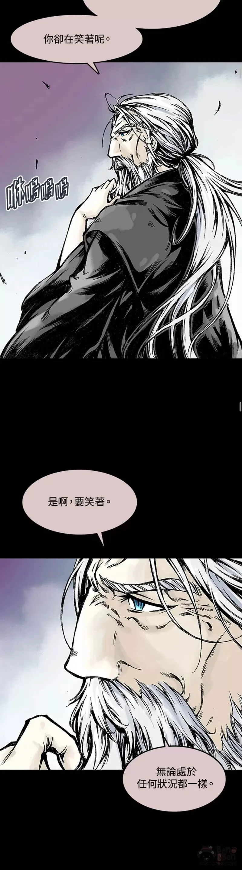 第14话14