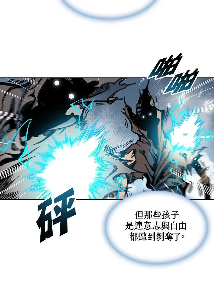第63话46