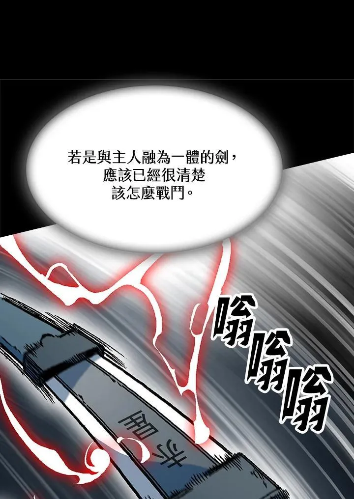 第93话113