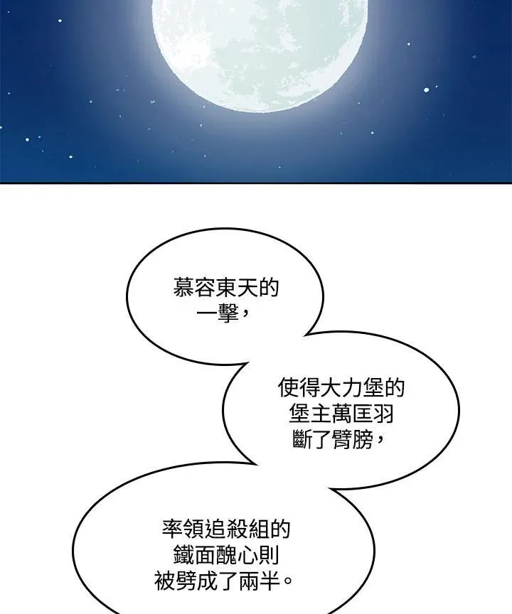 第46话41