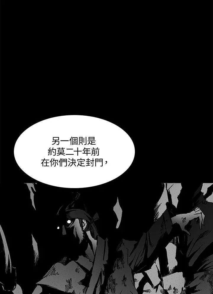 第43话51