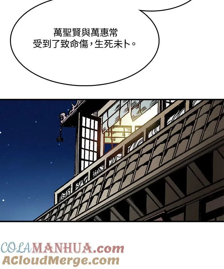 第46话44