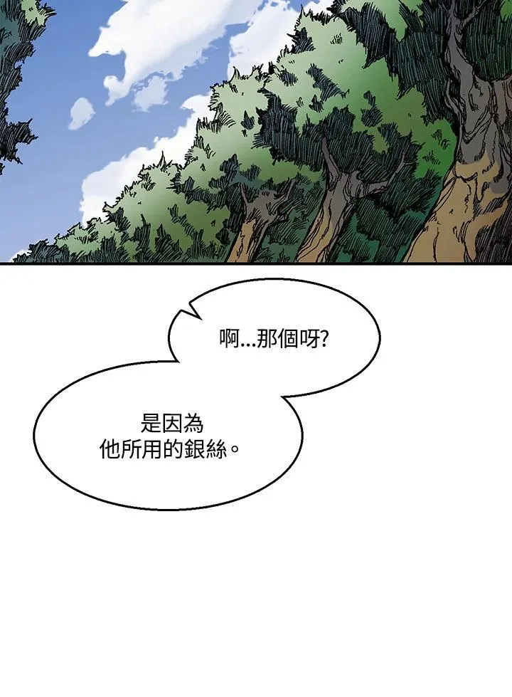 第49话5