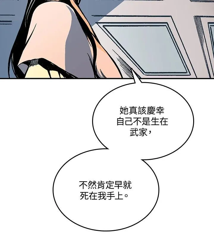 第78话71