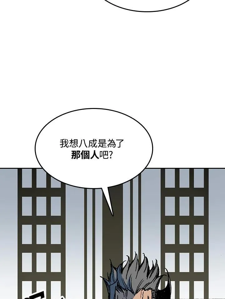 第89话9
