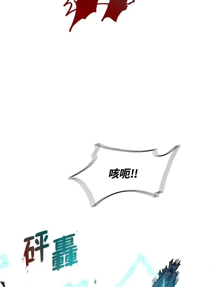 第96话85