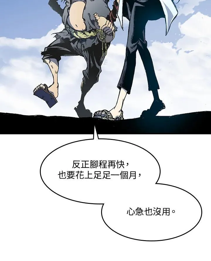 第45话47
