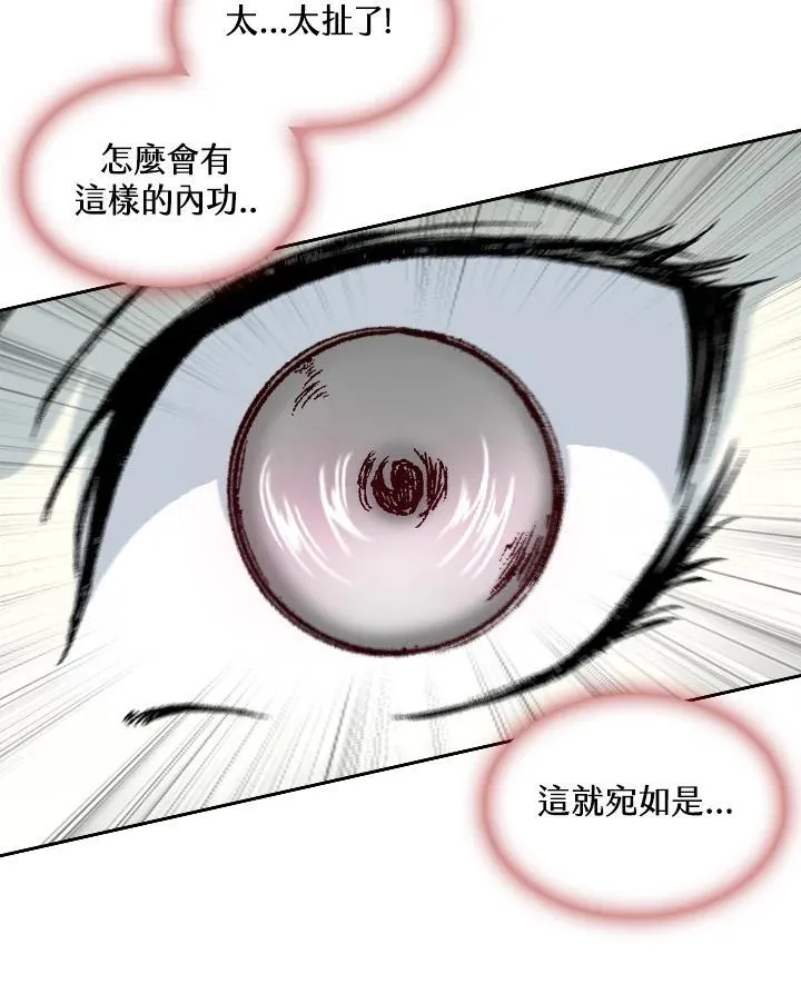 第64话85