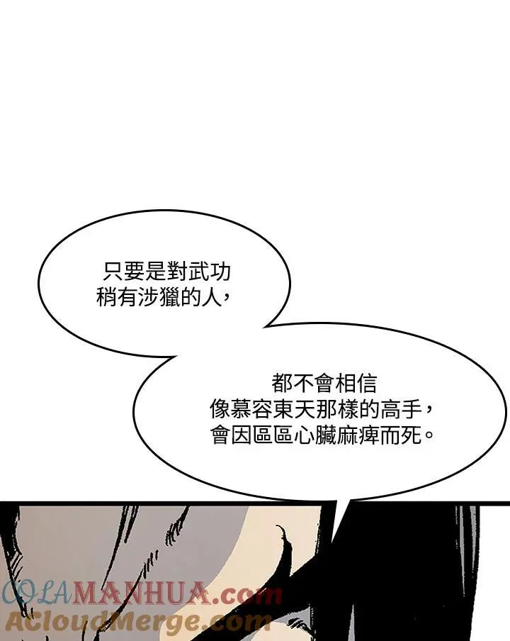 第46话16