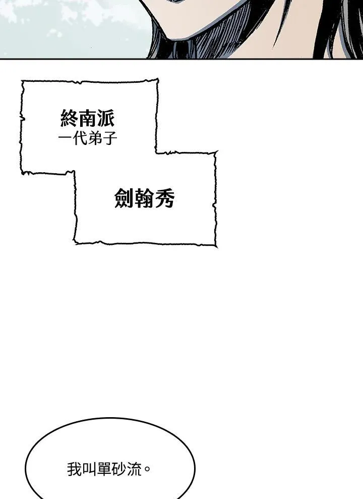 第94话93