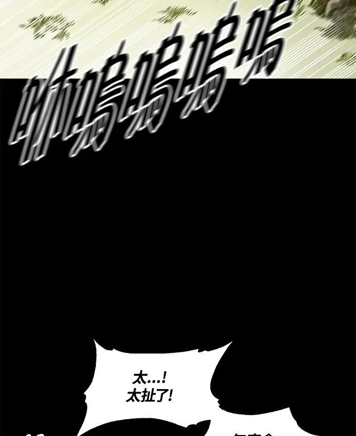 第73话53