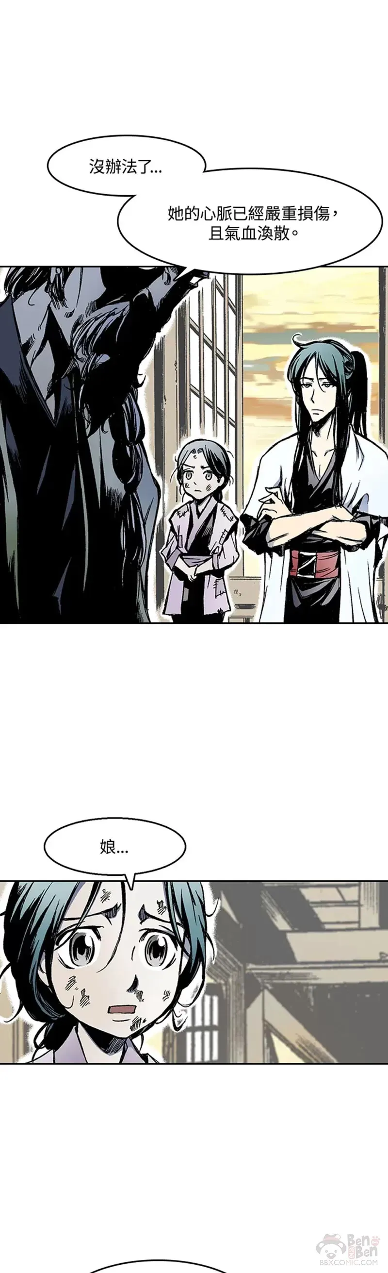 第28话14