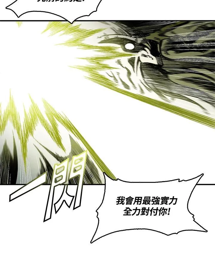 第59话59