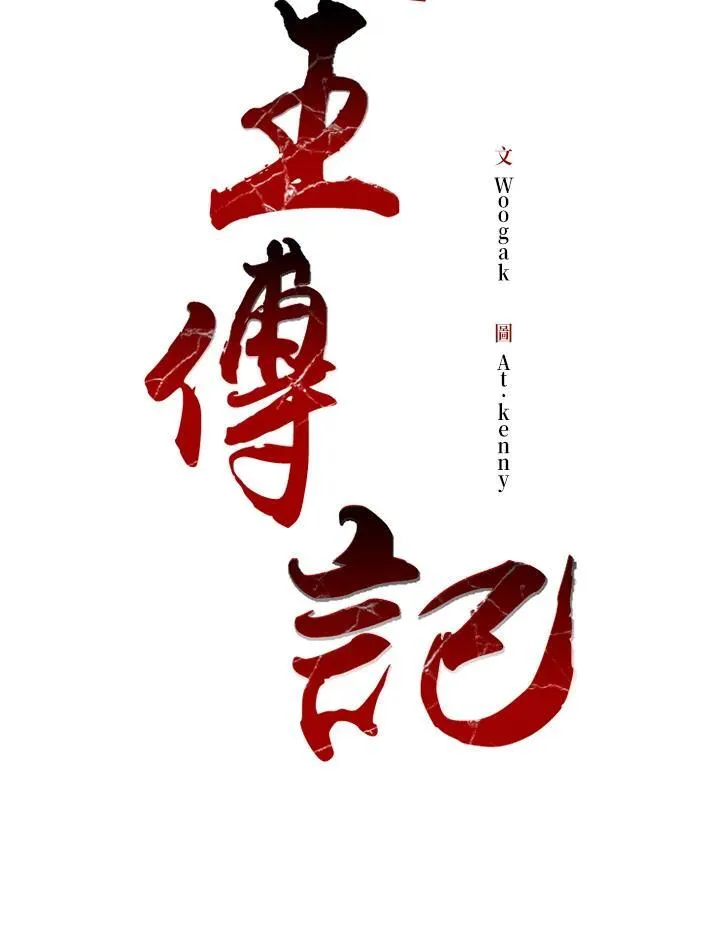 第69话77