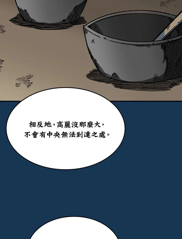 第70话82