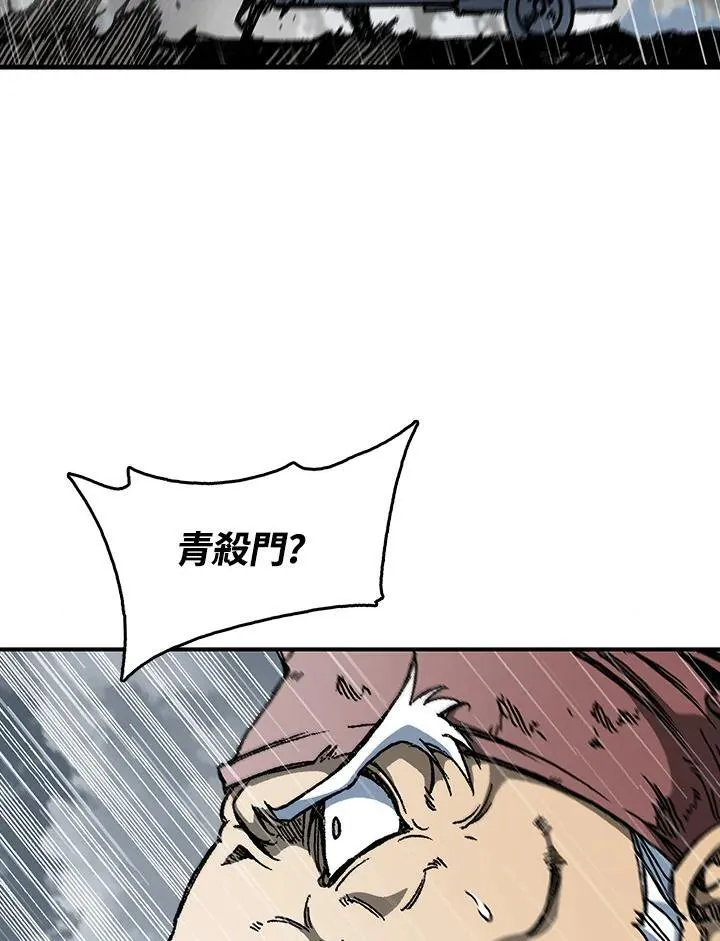 第84话83