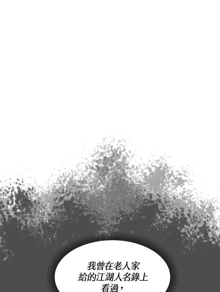第52话2
