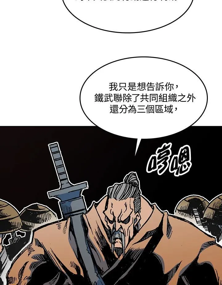 第96话25