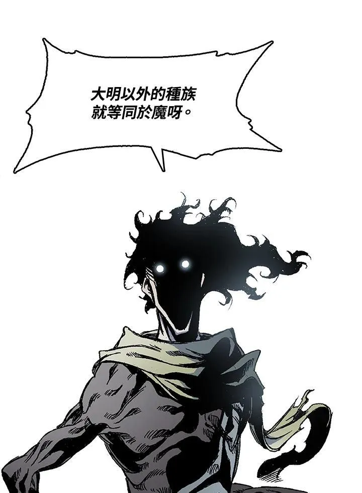 第51话63