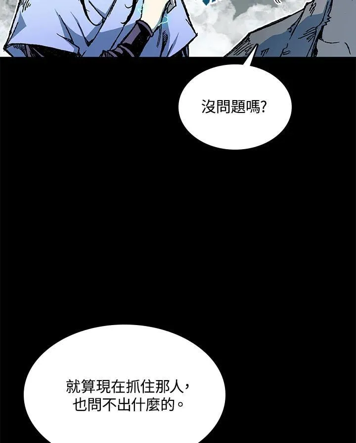 第73话95