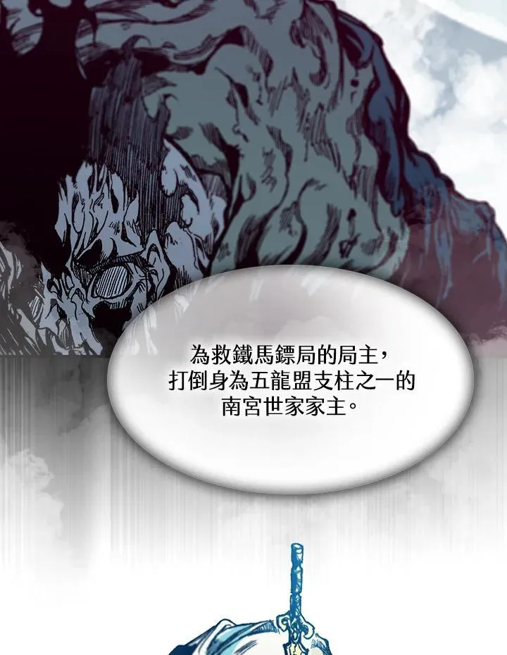 第95话25