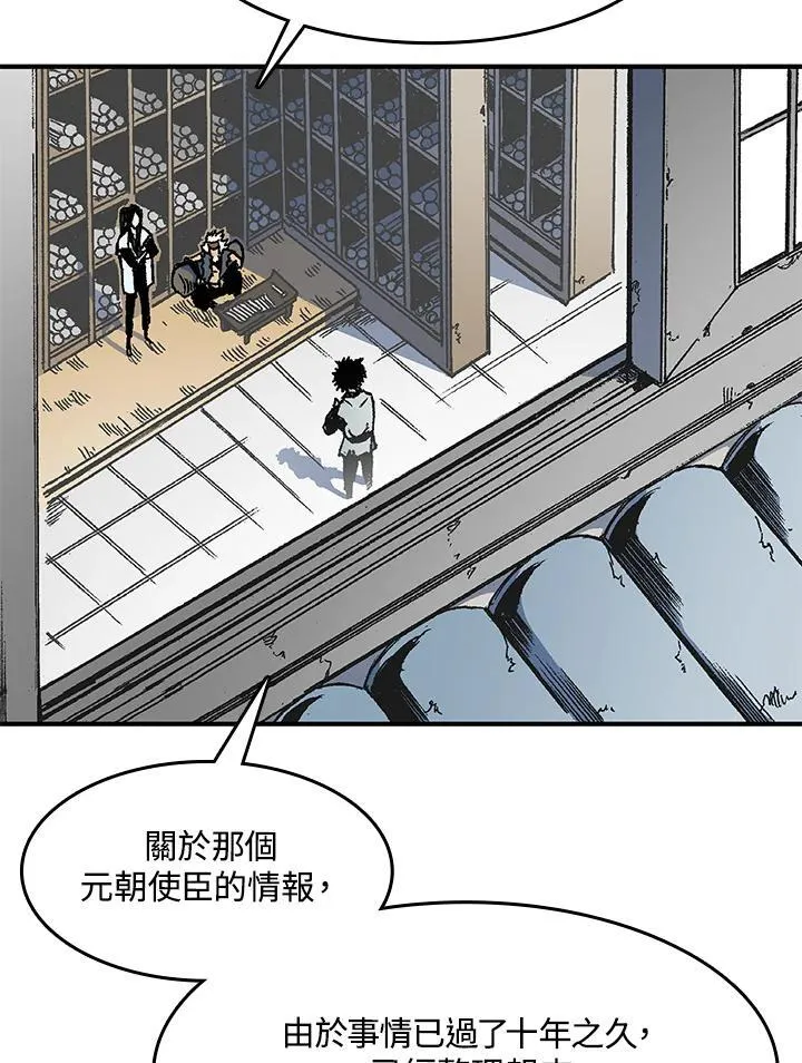 第49话45