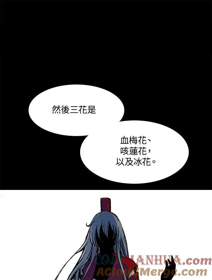 第45话68