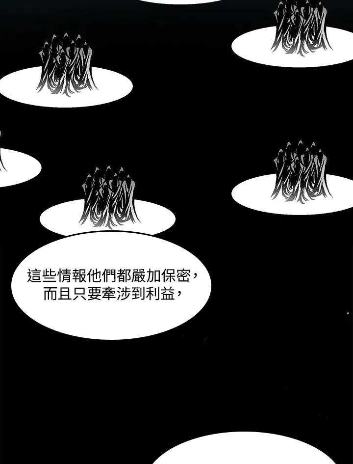 第44话89