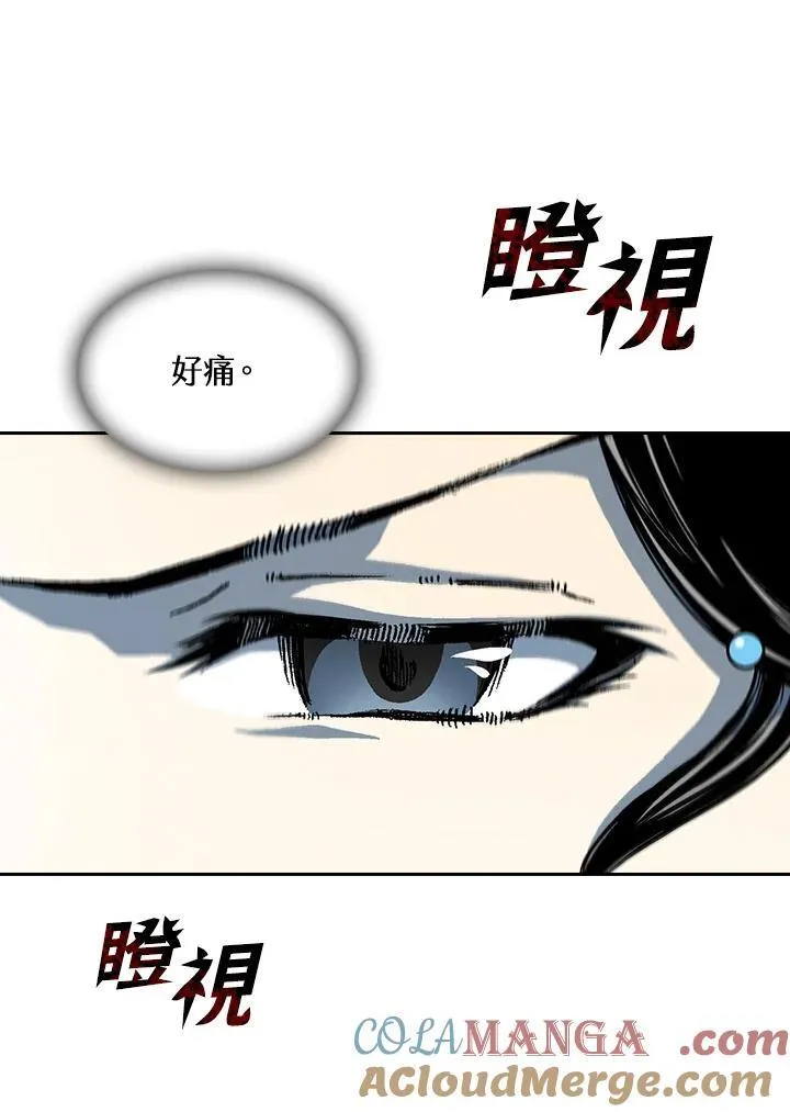 第89话40