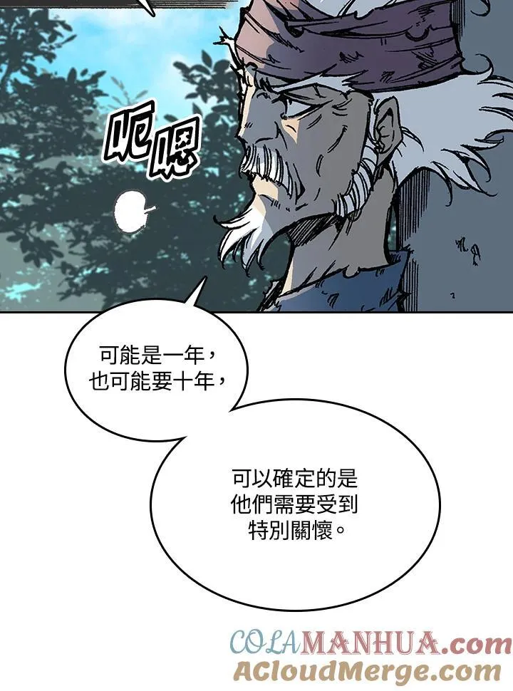 第68话32