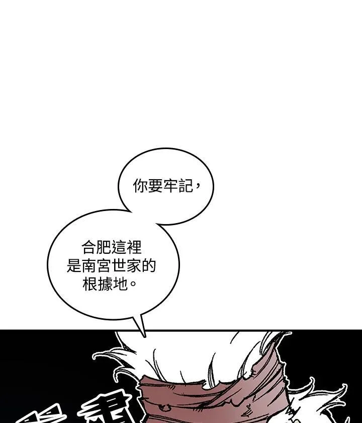 第78话94