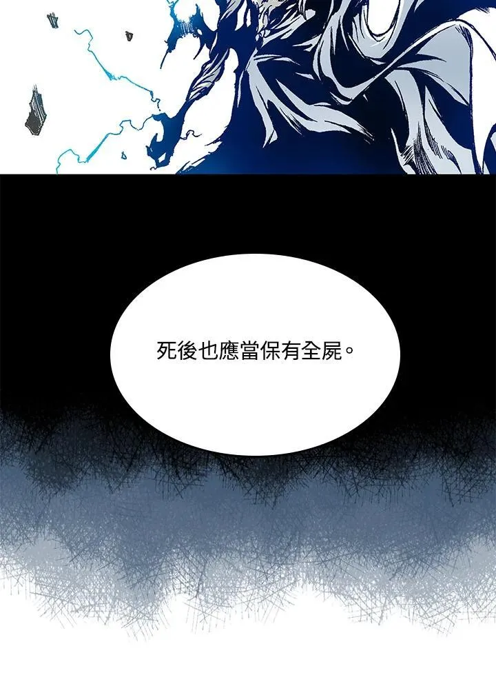 第67话61