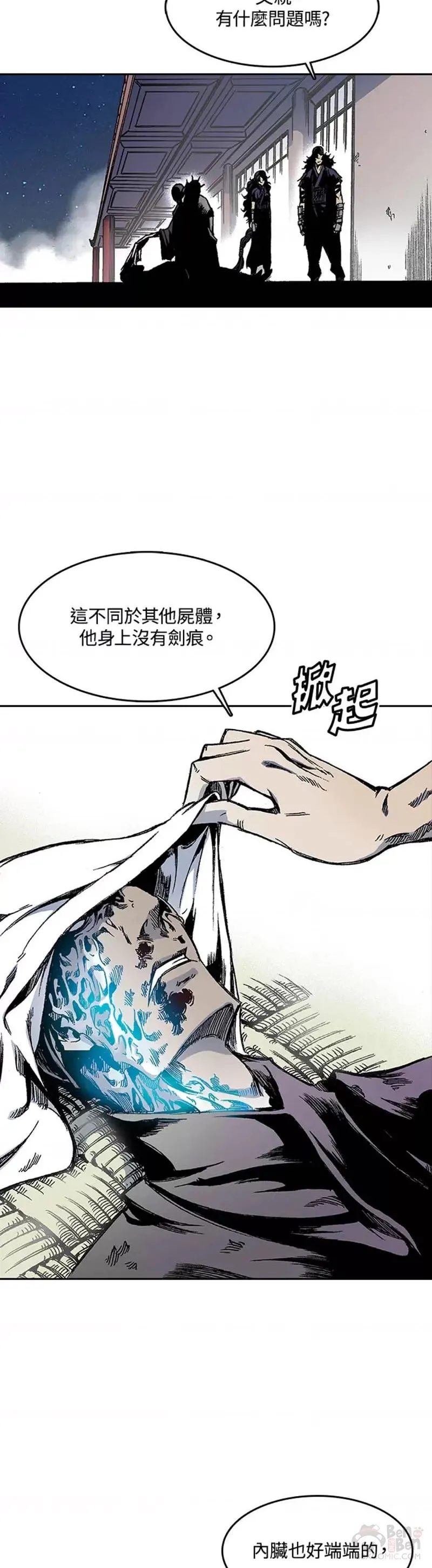 第23话14