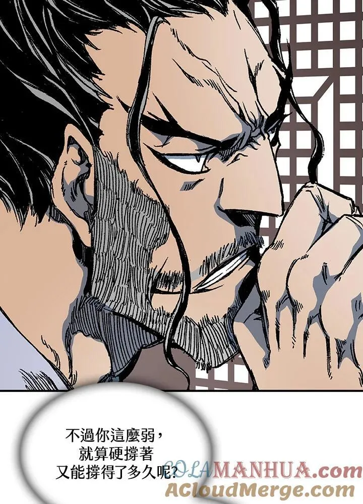 第79话52