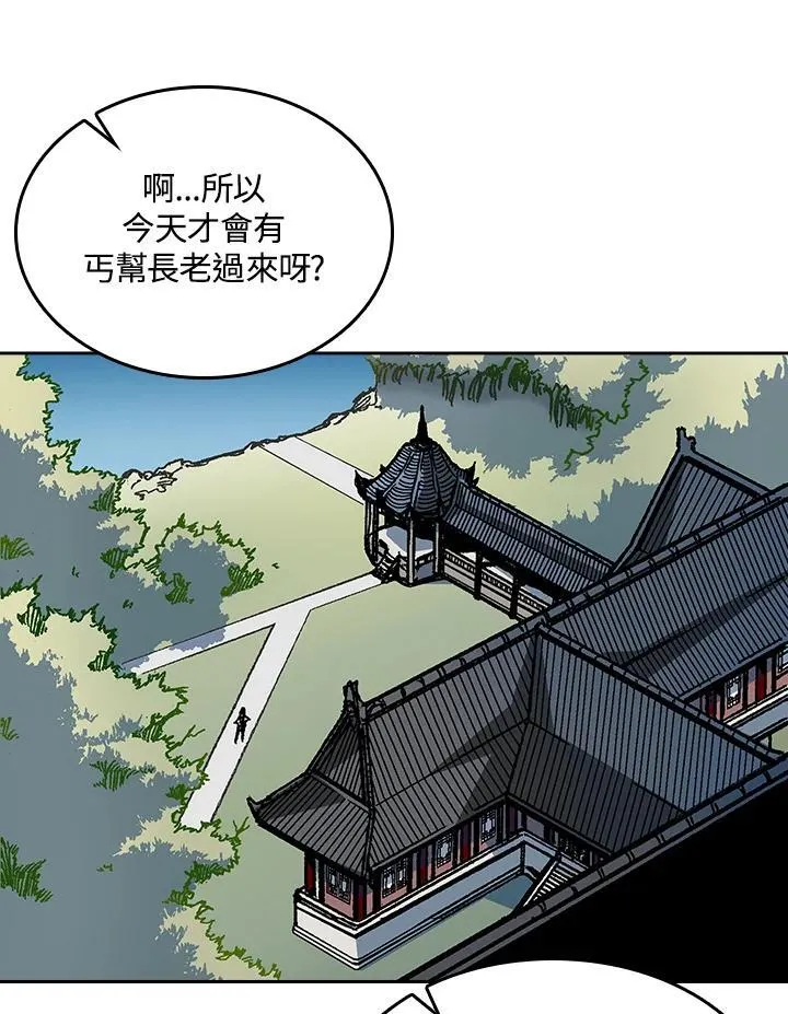 第68话21