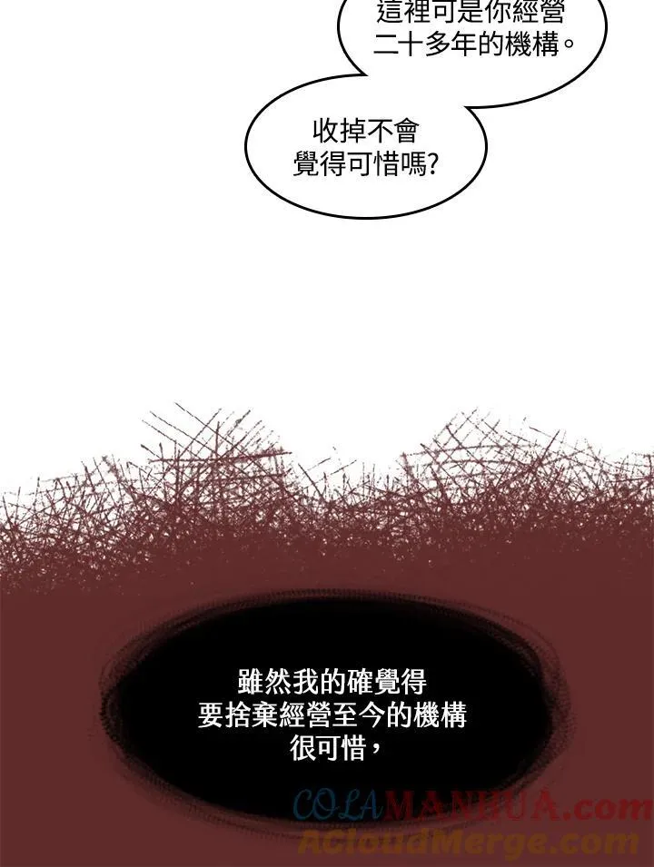 第56话84