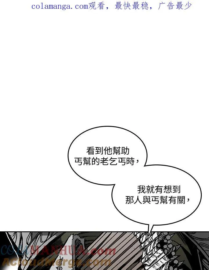第58话124