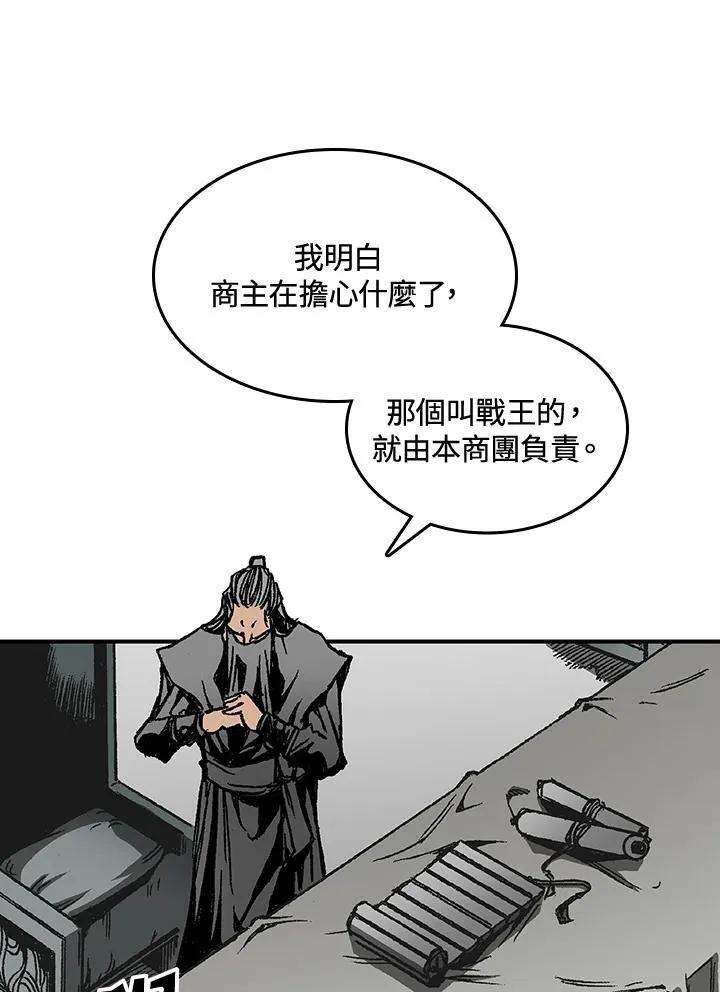 第70话9