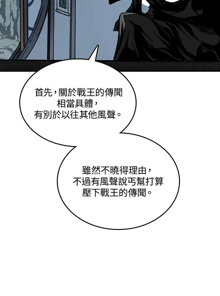 第82话113
