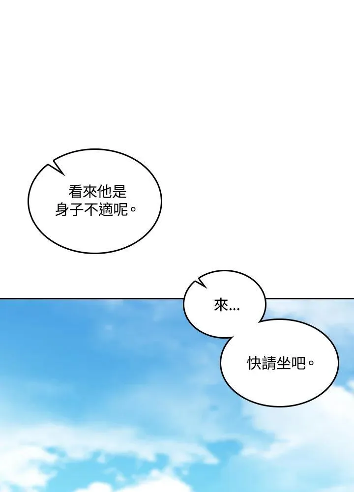 第74话15