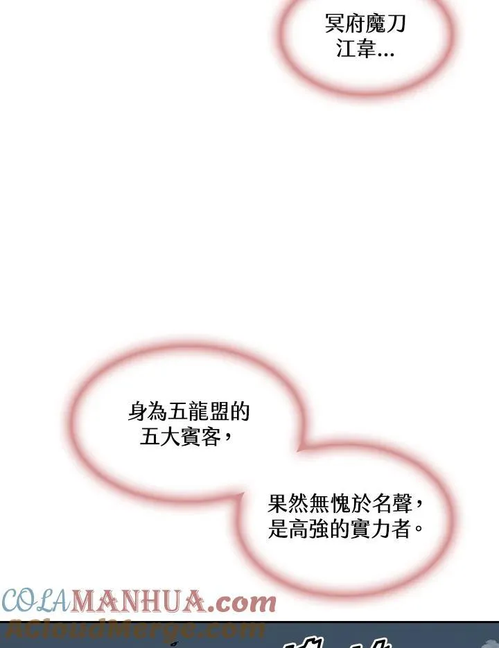第64话52