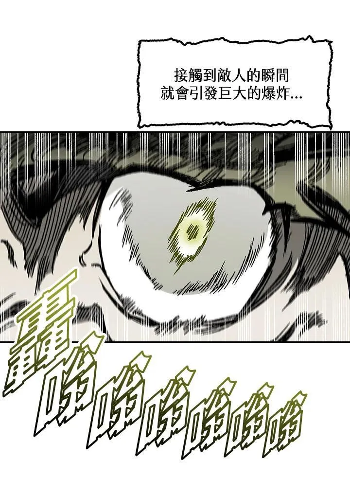 第60话73